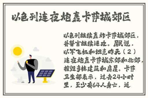 优拉乳液狂飙图片黄