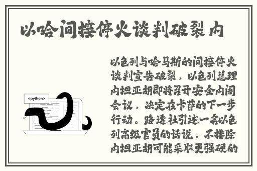 ****高潮