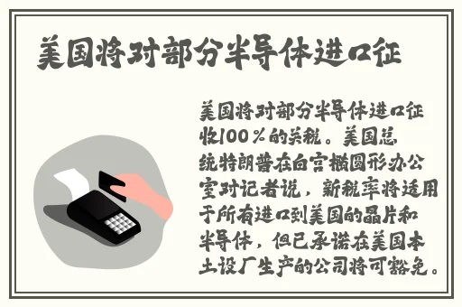 菊内留香TXl金银花